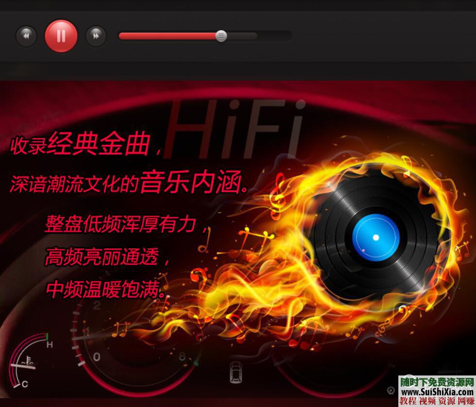 320K無損車載流行MP3音樂舞曲+MP4視頻神曲，共42G幾千首打包分享_趣資料教程資源插圖8
