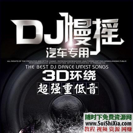 320K無損車載流行MP3音樂舞曲+MP4視頻神曲，共42G幾千首打包分享_趣資料教程資源插圖