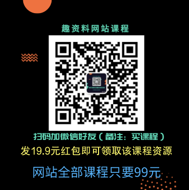 斑馬AI課：數學思維系統課S1、S2、S3適合2-8歲孩子-價值近萬元-百度云分享_趣資料資源課程插圖