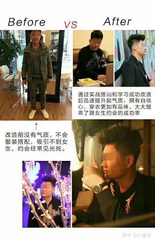 什么是PUA？_百度云網盤視頻教程插圖2