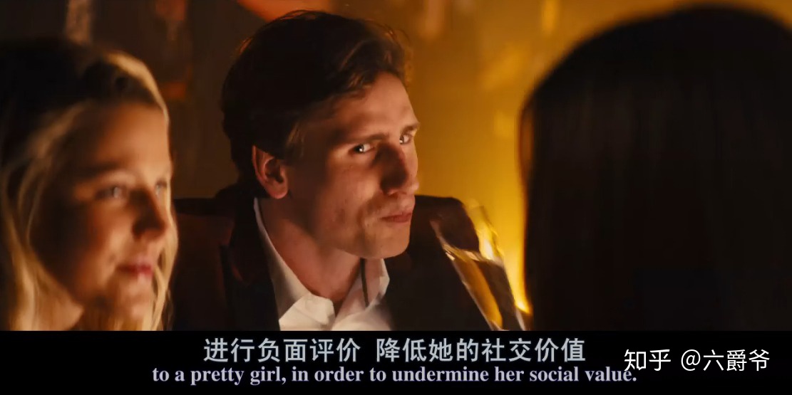 什么是PUA？_百度云網盤視頻教程插圖9