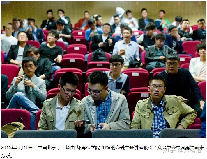 什么是PUA？_百度云網盤視頻教程插圖1