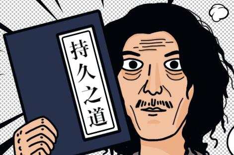 鐵牛男性延時鍛煉教程，男性提升持久力鍛煉課程視頻_百度云網盤視頻課程插圖