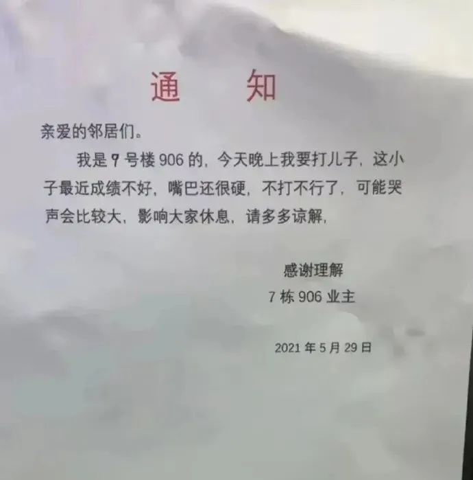 這身材，你還有啥好說的？插圖27