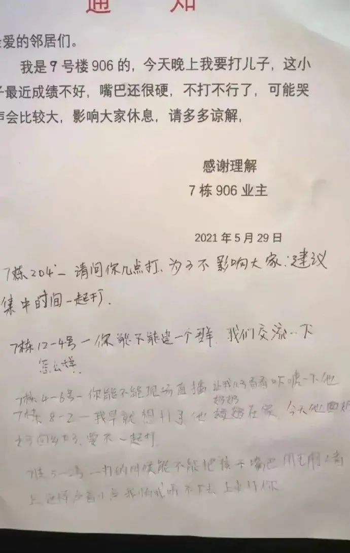 這身材，你還有啥好說的？插圖28