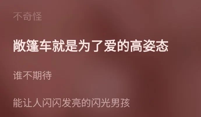 這敞篷跑車的馬力一定很足！插圖16