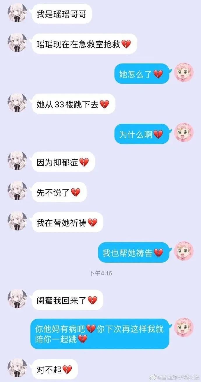 這孔雀紋身真大??！插圖4