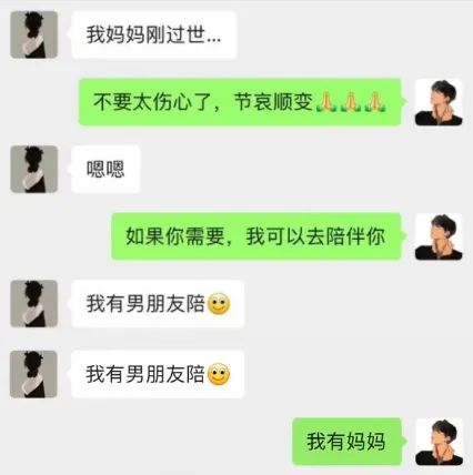 這孔雀紋身真大??！插圖16