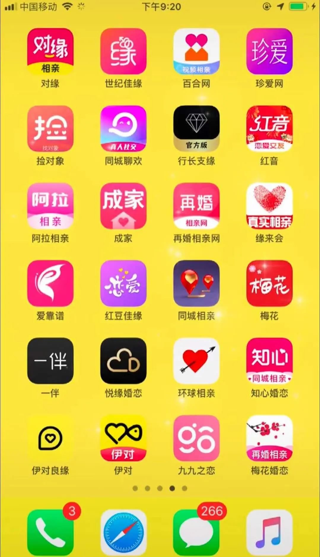 這孔雀紋身真大??！插圖18
