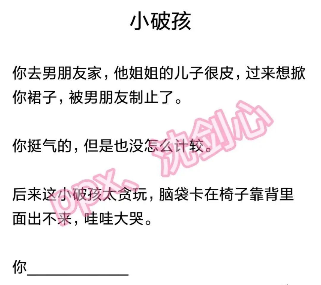 這孔雀紋身真大??！插圖22
