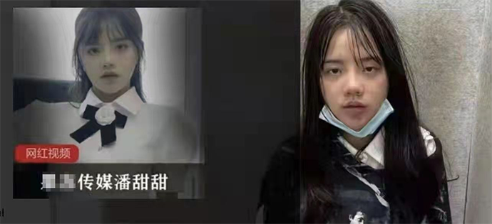請問這是同一個人嗎？插圖2