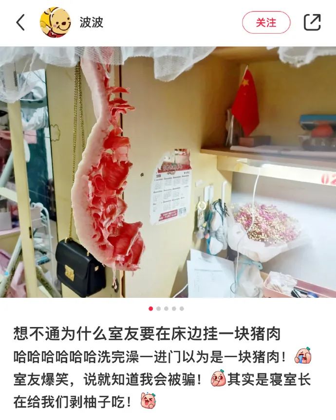 請問這是同一個人嗎？插圖9