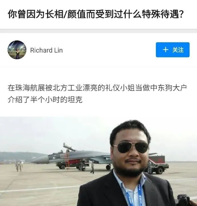 請問這是同一個人嗎？插圖18