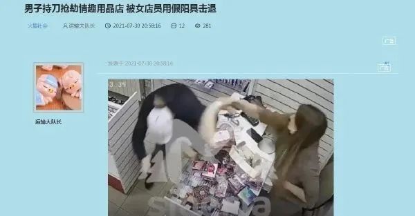 大長腿一字馬蜘蛛俠？插圖7