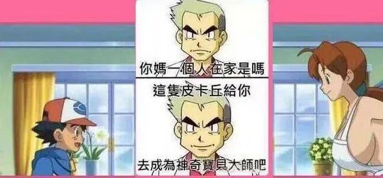 大長腿一字馬蜘蛛俠？插圖13