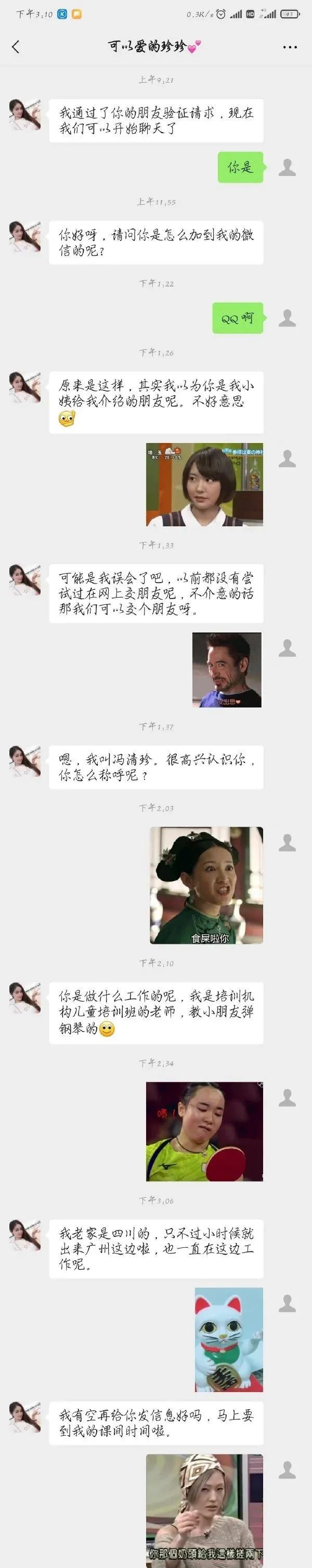 大長腿一字馬蜘蛛俠？插圖20