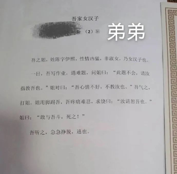 大長腿一字馬蜘蛛俠？插圖23