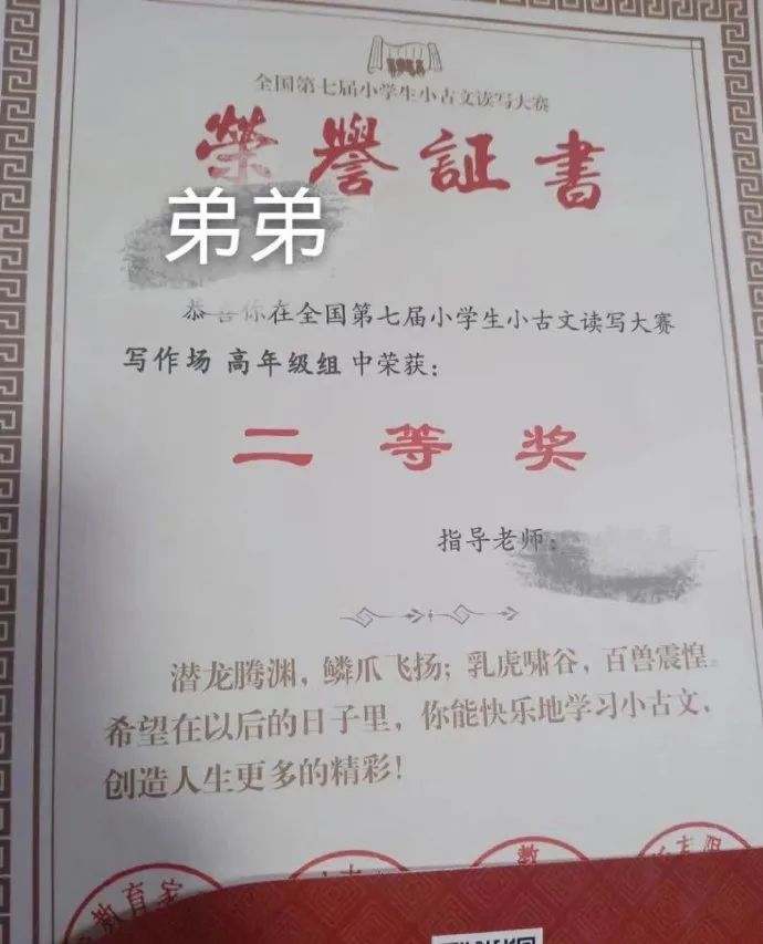 大長腿一字馬蜘蛛俠？插圖24
