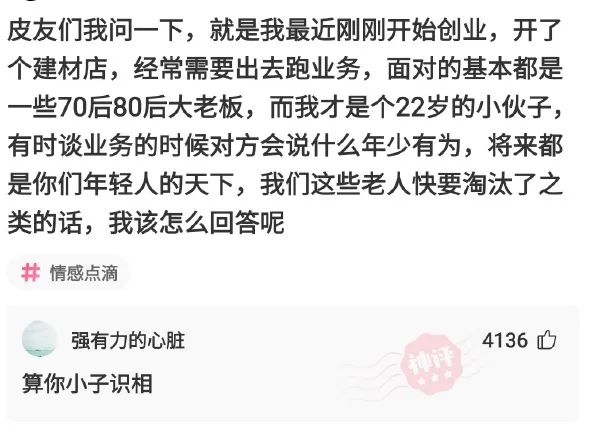 大長腿一字馬蜘蛛俠？插圖25
