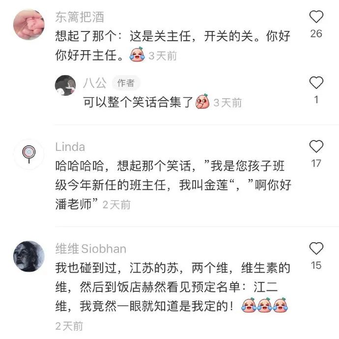 妹子窮的絲襪都破了！插圖6