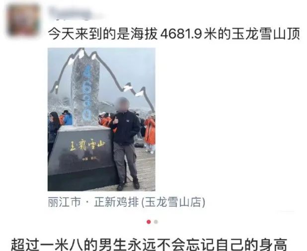 妹子窮的絲襪都破了！插圖7