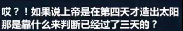 妹子窮的絲襪都破了！插圖27