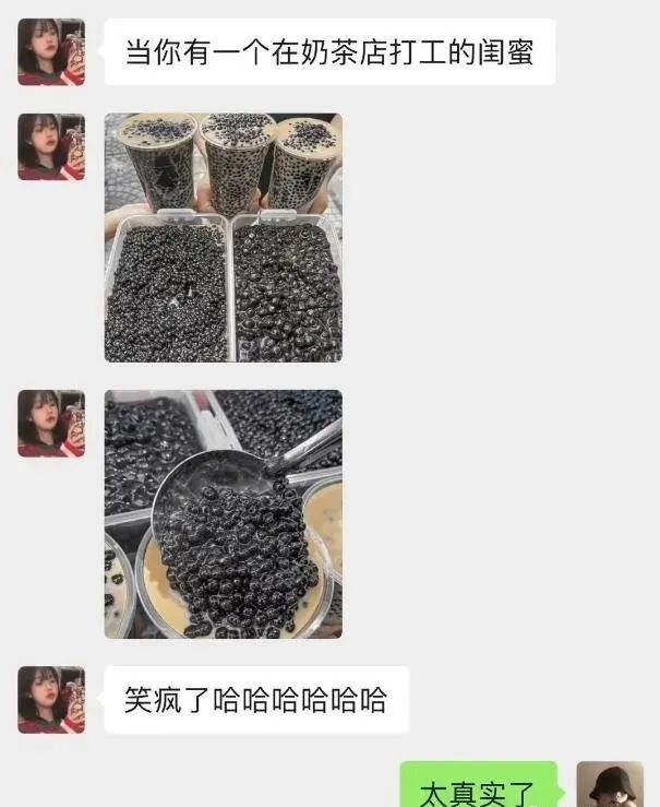 絲襪帶刻度yyds好吧！插圖7