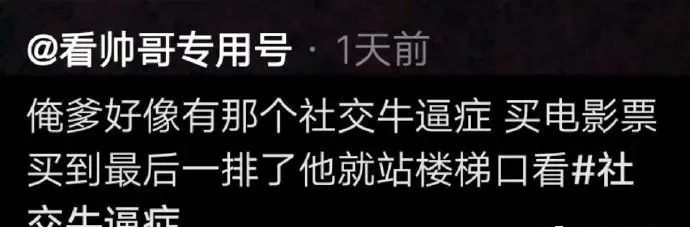 絲襪帶刻度yyds好吧！插圖13