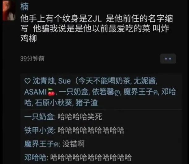 絲襪帶刻度yyds好吧！插圖16