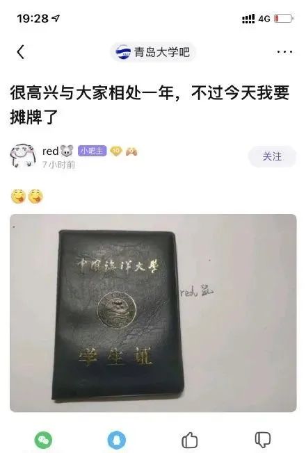 絲襪帶刻度yyds好吧！插圖21
