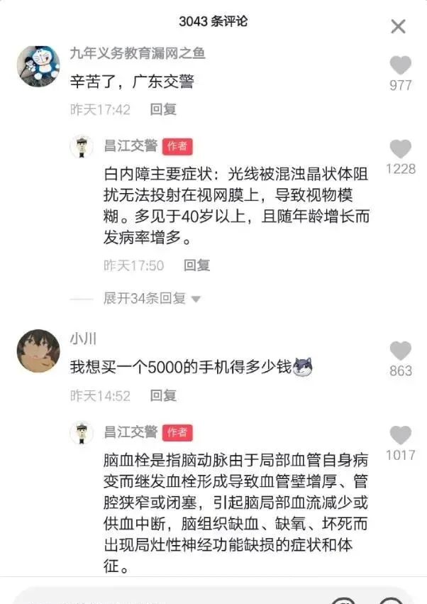 絲襪帶刻度yyds好吧！插圖41