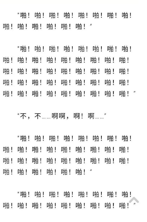 絲襪帶刻度yyds好吧！插圖44