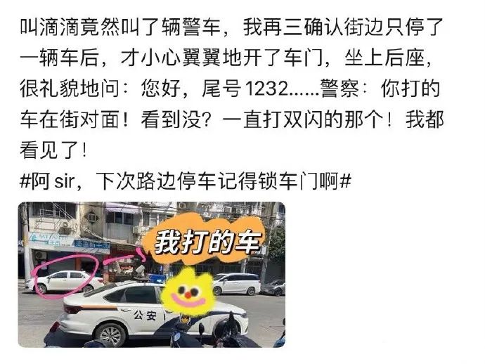 小足浴店的技師質量竟然這么高？插圖3
