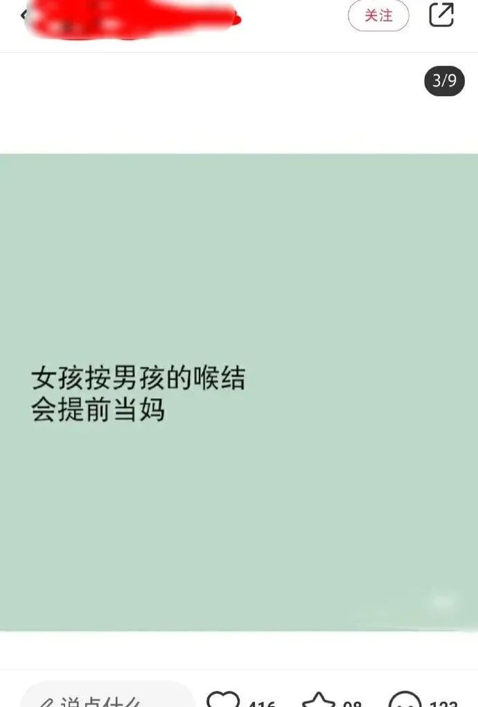 小足浴店的技師質量竟然這么高？插圖11