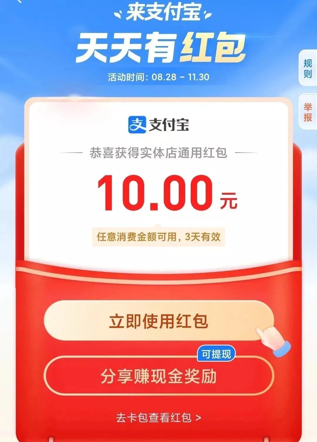 小足浴店的技師質量竟然這么高？插圖40