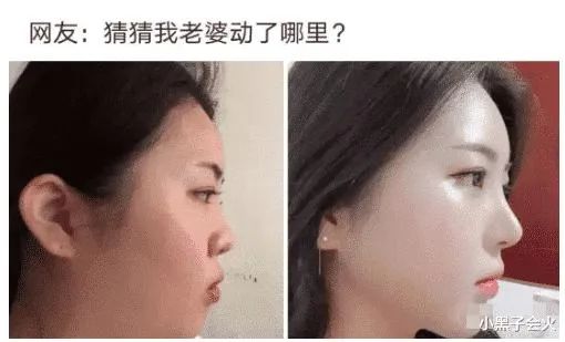 不知道誰的老公這么好命！插圖8