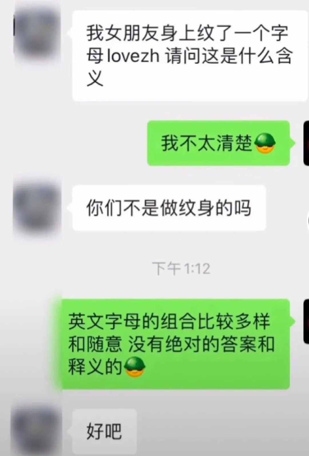 不知道誰的老公這么好命！插圖13