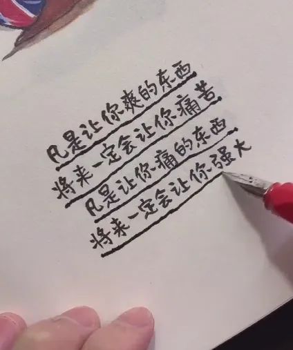 不知道誰的老公這么好命！插圖20