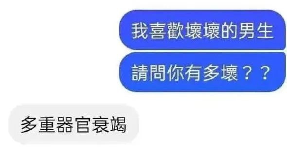 這口罩也太可愛了點吧！插圖9