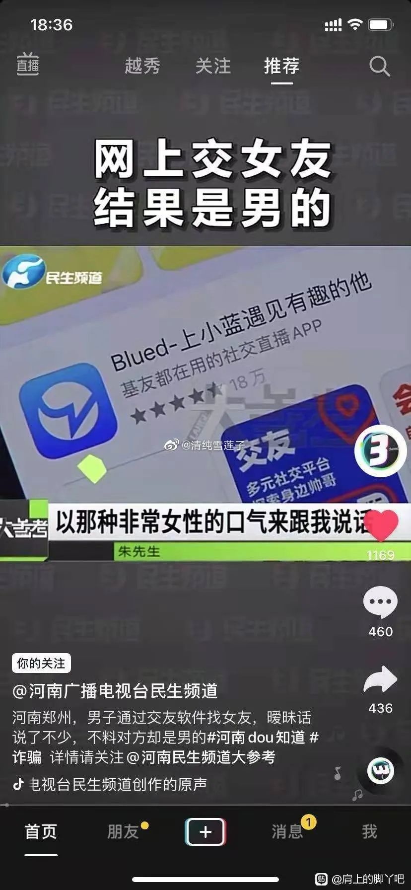 這口罩也太可愛了點吧！插圖13