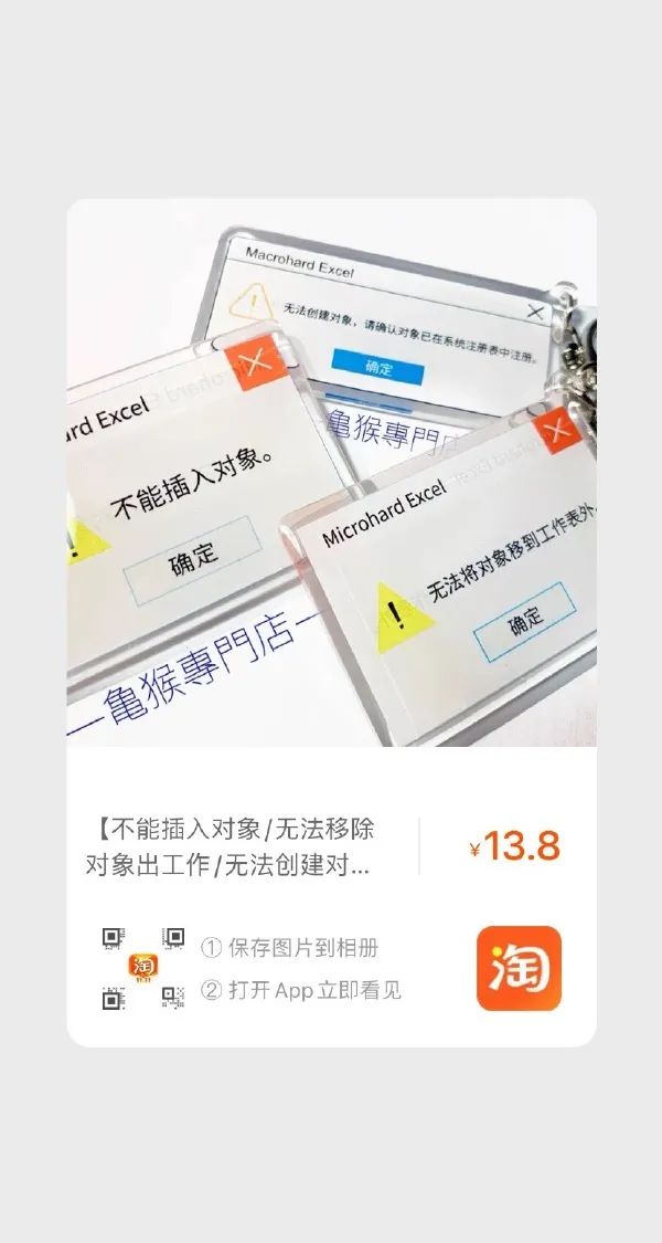 這口罩也太可愛了點吧！插圖14