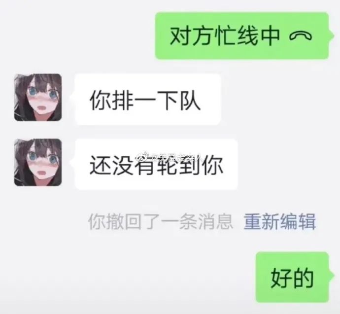 這口罩也太可愛了點吧！插圖16