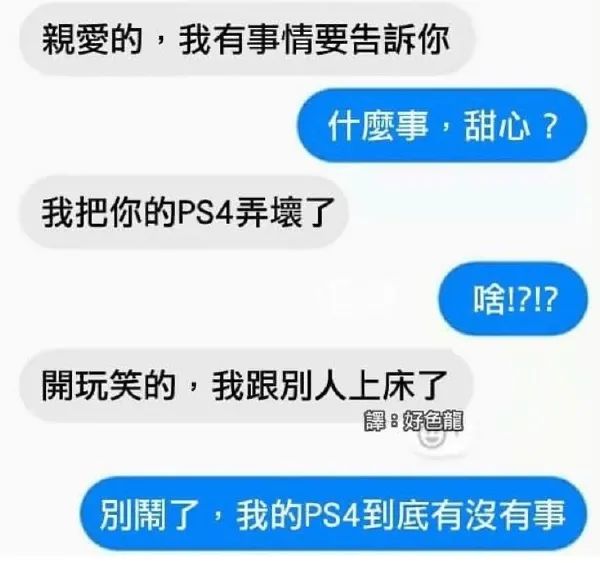 這難道不是傳說的微胖??？插圖22
