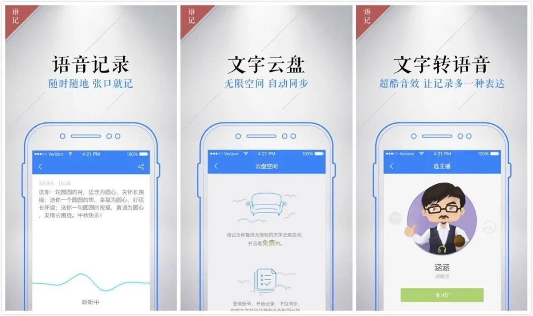 今天推薦的8 款軟件有點強大，而且都還是日常必需插圖2