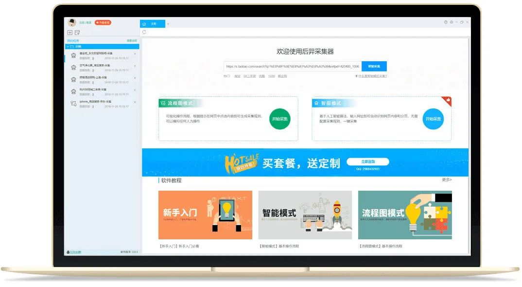 今天推薦的8 款軟件有點強大，而且都還是日常必需插圖5