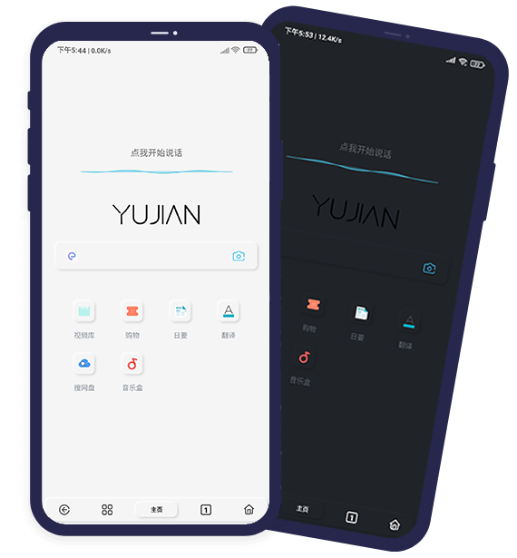 今天推薦6 個小眾App，最重要的是好用插圖1