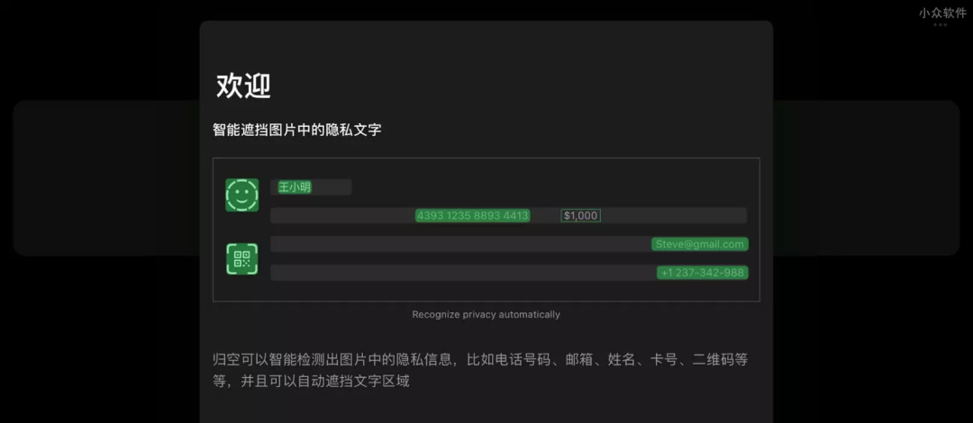 今天推薦6 個小眾App，最重要的是好用插圖2