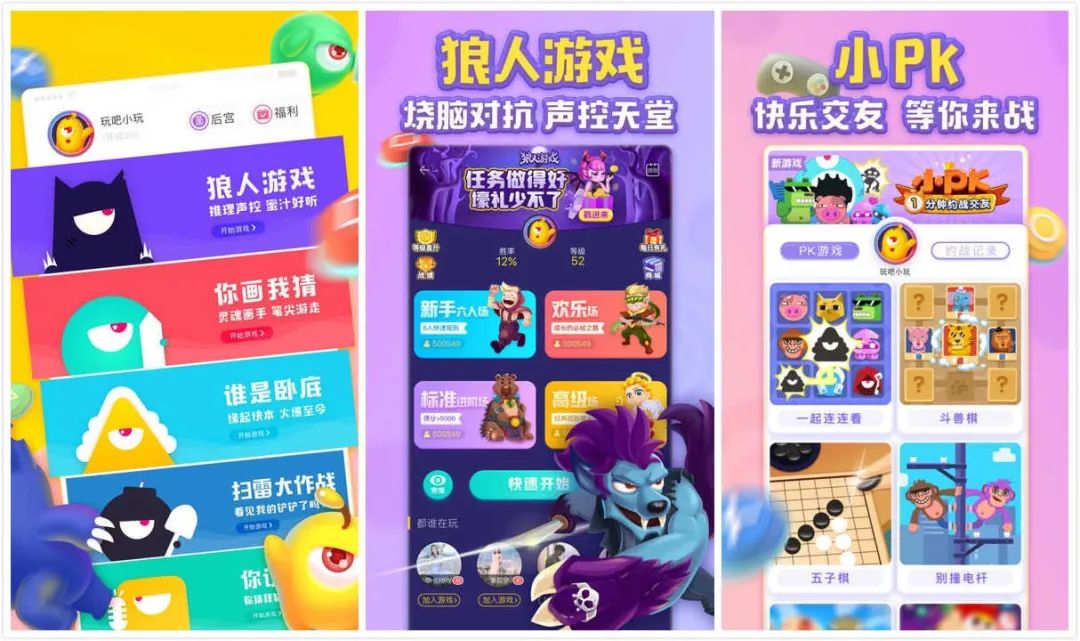 推薦幾個好玩的軟件，讓你玩得開心關鍵還好用插圖2