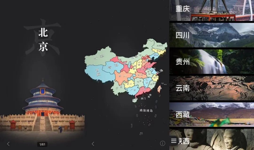 推薦幾個好玩的軟件，讓你玩得開心關鍵還好用插圖3
