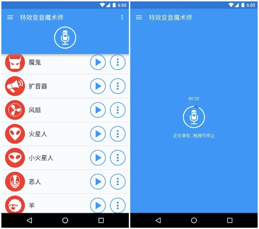 推薦幾個好玩的軟件，讓你玩得開心關鍵還好用插圖5